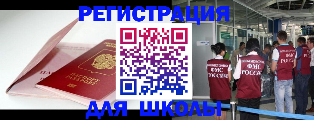 прописка в Нижней Туре