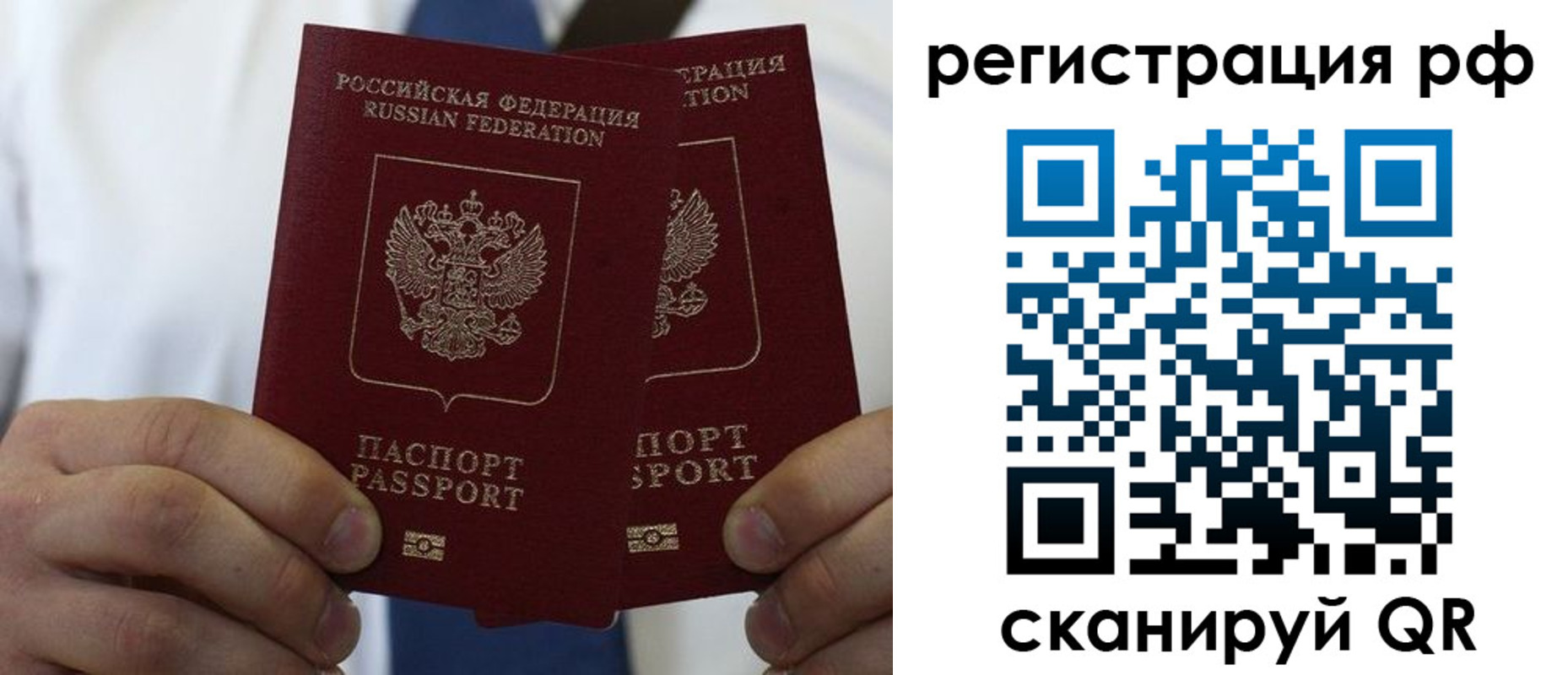 прописка для школы в Нижней Туре