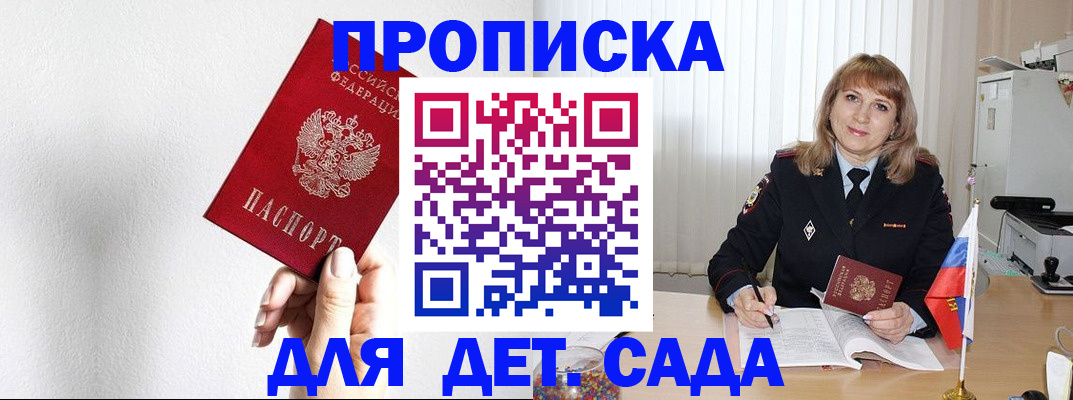 регистрация в Нижней Туре