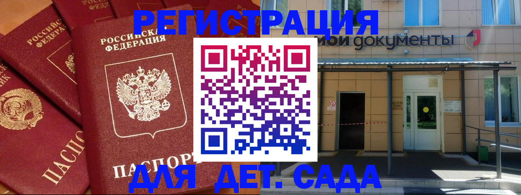временная регистрация в Нижней Туре